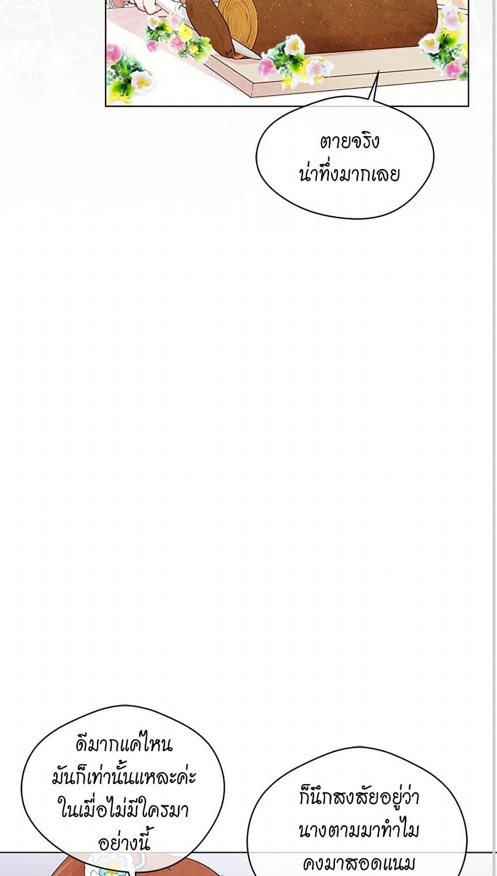 Manga-lc-com อ่านมังงะ อ่านการ์ตูน ออนไลน์ ฟรี Iris – The Lady and Her Smartphone ตอนที่ 1 2 3 4 5 6 7 8 9 10 11 12 13 14 ฟรี ไม่มีโฆษณา Manga-lc - อ่าน มังงะ อ่าน การ์ตูน ออนไลน์ อ่านมังงะ ฟรี