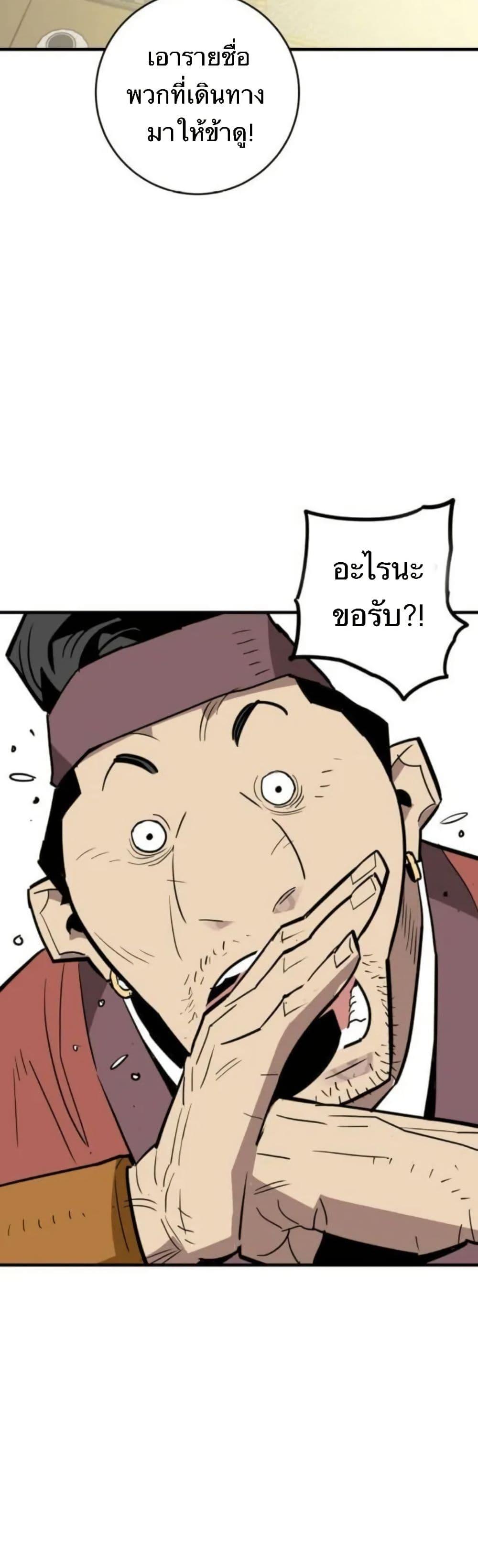 Manga-lc-com อ่านมังงะ อ่านการ์ตูน ออนไลน์ ฟรี Demon King ตอนที่ 1 2 3 4 5 6 7 8 9 10 11 12 13 14 ฟรี ไม่มีโฆษณา Manga-lc - อ่าน มังงะ อ่าน การ์ตูน ออนไลน์ อ่านมังงะ ฟรี