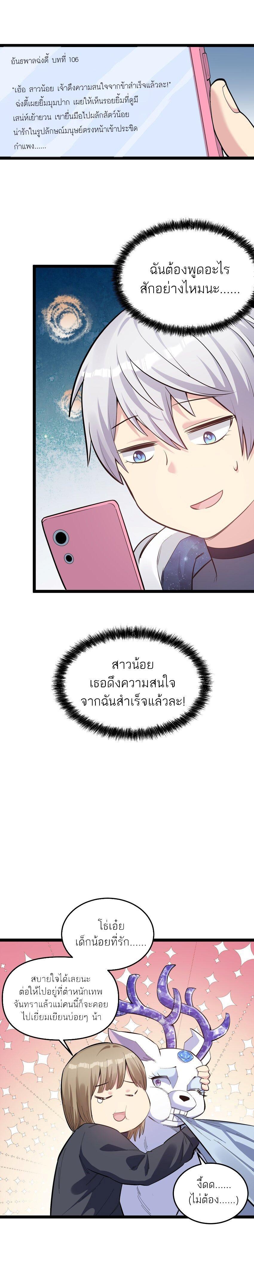Manga-lc-com อ่านมังงะ อ่านการ์ตูน ออนไลน์ ฟรี I Look Too Much Like The Boss And The World Actually Believes It ตอนที่ 1 2 3 4 5 6 7 8 9 10 11 12 13 14 ฟรี ไม่มีโฆษณา Manga-lc - อ่าน มังงะ อ่าน การ์ตูน ออนไลน์ อ่านมังงะ ฟรี