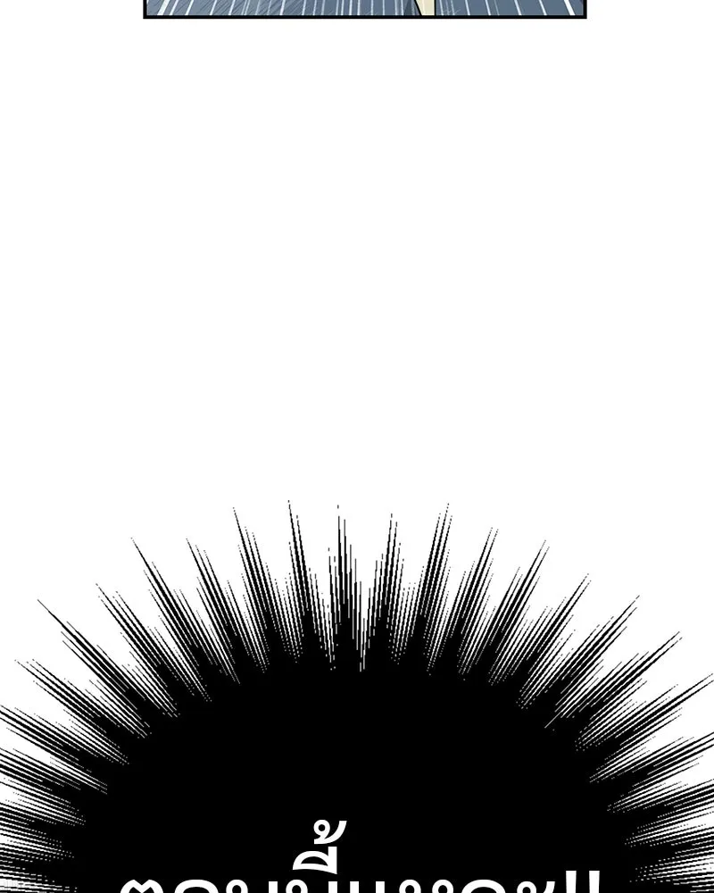 สี่สาวชาวกี ตอนที่ 4 การให้คำปรึกษา รูปที่ 128