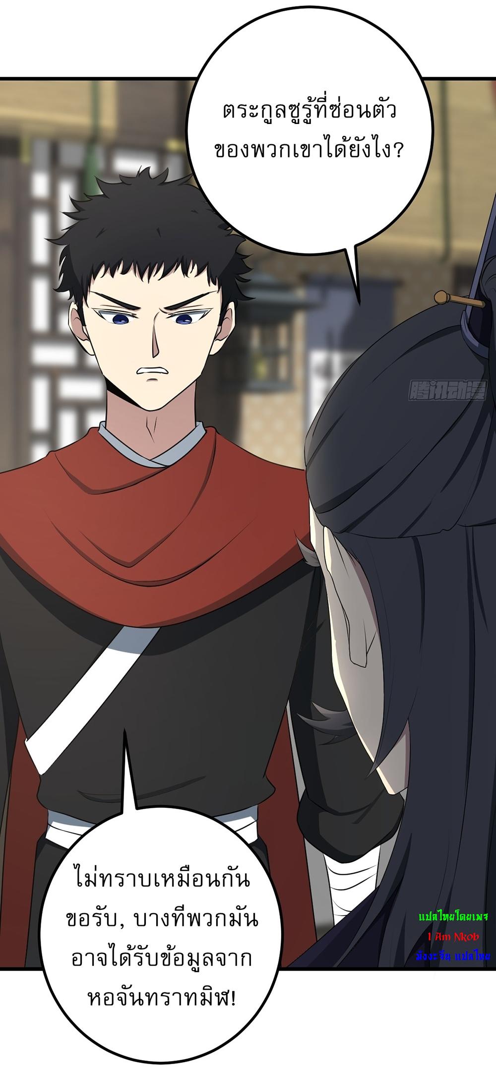 Manga-lc-com อ่านมังงะ อ่านการ์ตูน ออนไลน์ ฟรี Invincible After a Hundred Years of Seclusion ตอนที่ 1 2 3 4 5 6 7 8 9 10 11 12 13 14 ฟรี ไม่มีโฆษณา Manga-lc - อ่าน มังงะ อ่าน การ์ตูน ออนไลน์ อ่านมังงะ ฟรี