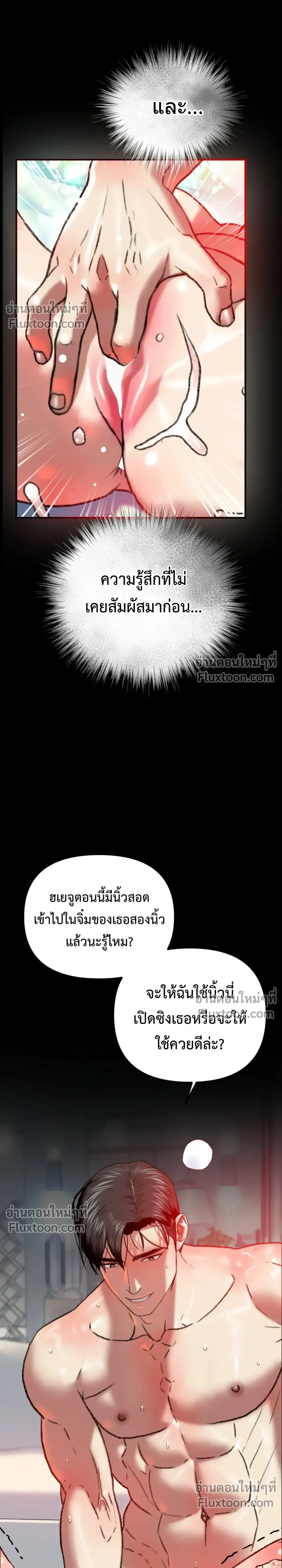 Doujin-Lc- อ่าน โดจิน มังฮวา เกาหลี ญี่ปุ่น จีน แปลไทย Pervert Picking Perverts คนวิปริตที่เลือกคบแต่คนวิปริตด้วยกัน ตอนที่ 1 2 3 4 5 6 7 8 9 10 11 12 13 14 ฟรี ไม่มีโฆษณา อ่าน โดจิน Manhwa เกาหลี ญี่ปุ่น จีน เรามีครบ คัดมาให้เน้นๆ โดจิน 18+ รับประกันความฟินโดย  Doujin Lc