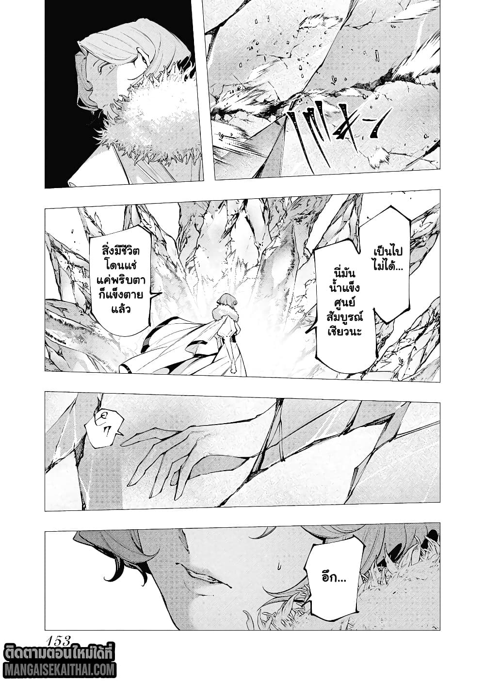 Manga-lc-com อ่านมังงะ อ่านการ์ตูน ออนไลน์ ฟรี The Serial Killer Is Reincarnated Into the Another World. ตอนที่ 1 2 3 4 5 6 7 8 9 10 11 12 13 14 ฟรี ไม่มีโฆษณา Manga-lc - อ่าน มังงะ อ่าน การ์ตูน ออนไลน์ อ่านมังงะ ฟรี