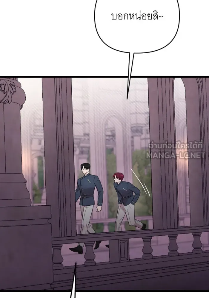 จำเลยหัวใจ ตอนที่ 25 รูปที่ 39