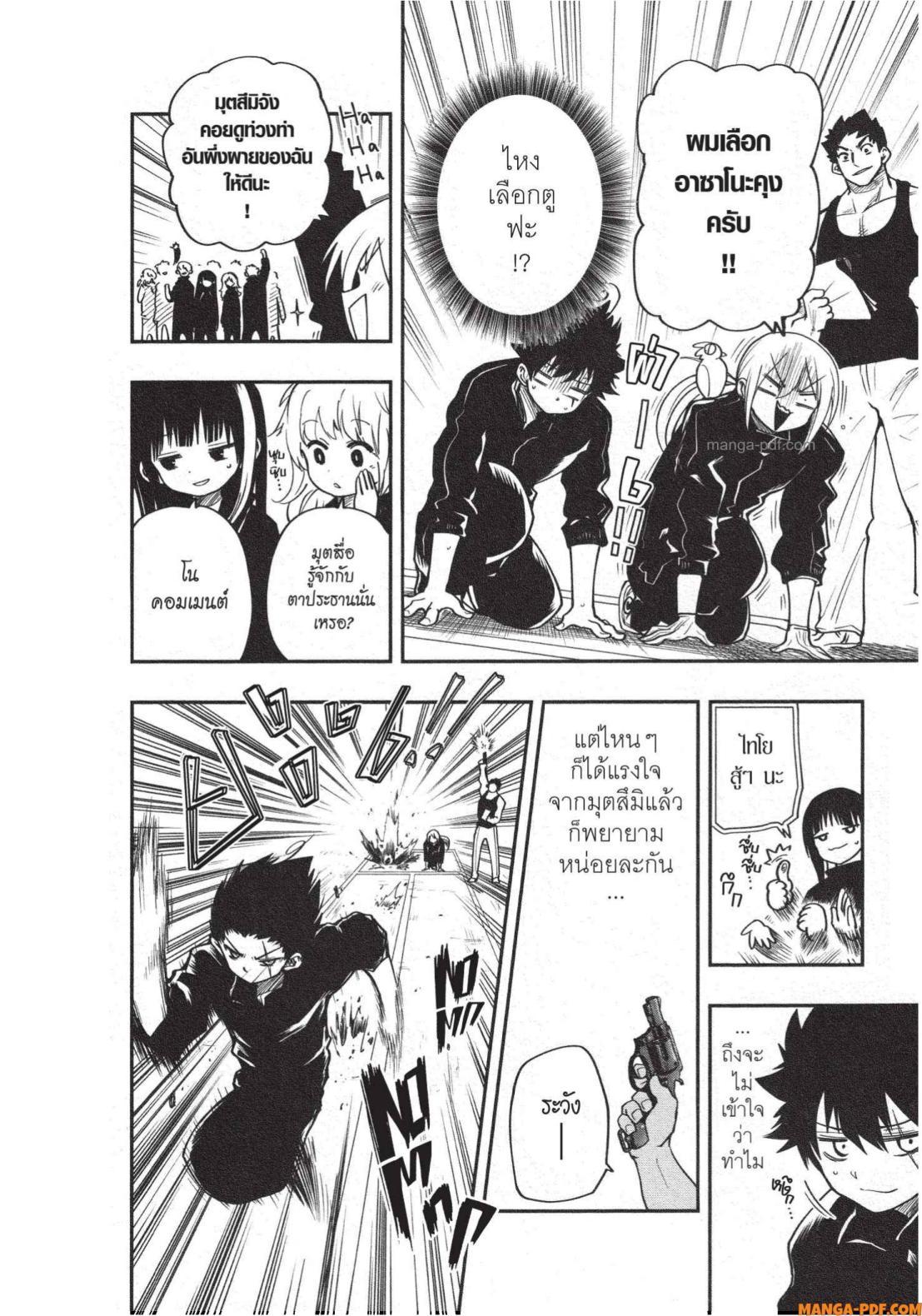 Manga-lc-com อ่านมังงะ อ่านการ์ตูน ออนไลน์ ฟรี Yozakura-san Chi no Daisakusen ตอนที่ 1 2 3 4 5 6 7 8 9 10 11 12 13 14 ฟรี ไม่มีโฆษณา Manga-lc - อ่าน มังงะ อ่าน การ์ตูน ออนไลน์ อ่านมังงะ ฟรี