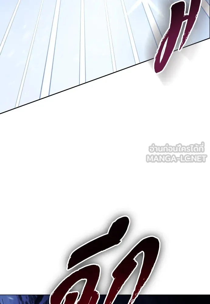 ชิงชีวิตพลิกลิขิตชะตา ตอนที่ 252. เชือก รูปที่ 48