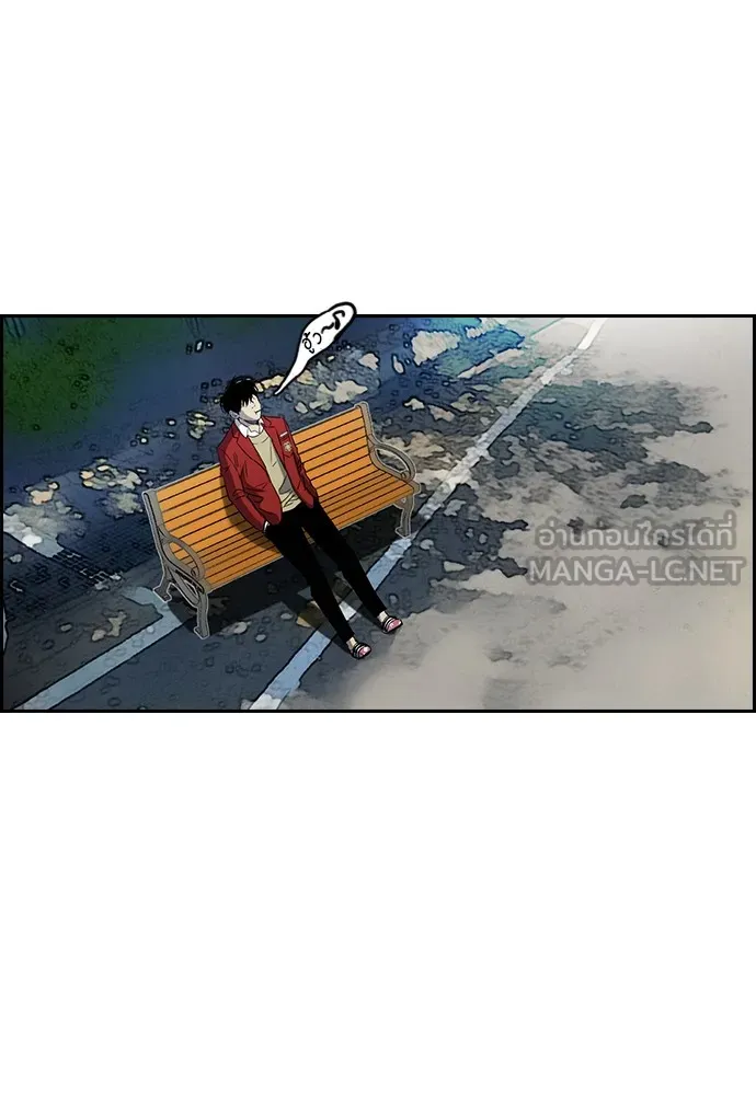 ปั่นสู้ฝันbrWind Breaker ตอนที่ 19 รูปที่ 54