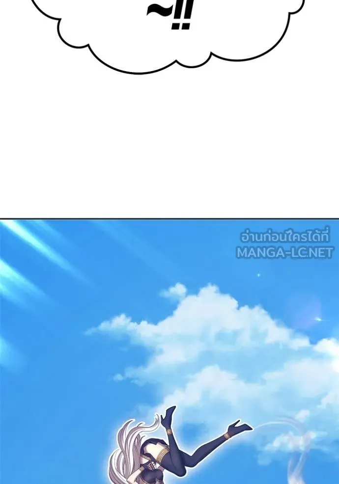 +99 ท่อนไม้ ตอนที่ 175 รูปที่ 251