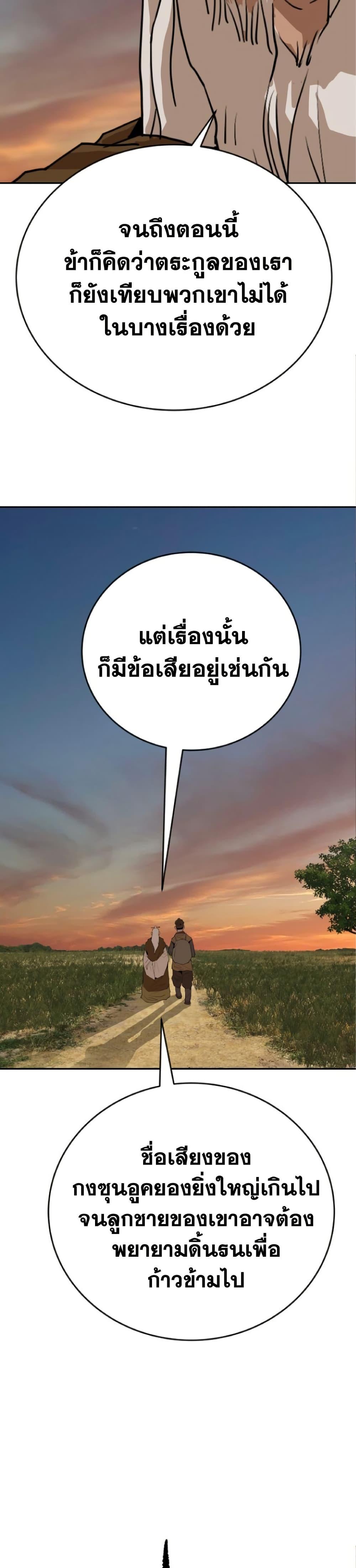 Manga-lc-com อ่านมังงะ อ่านการ์ตูน ออนไลน์ ฟรี The Tales of Heaven and Earth ตอนที่ 1 2 3 4 5 6 7 8 9 10 11 12 13 14 ฟรี ไม่มีโฆษณา Manga-lc - อ่าน มังงะ อ่าน การ์ตูน ออนไลน์ อ่านมังงะ ฟรี