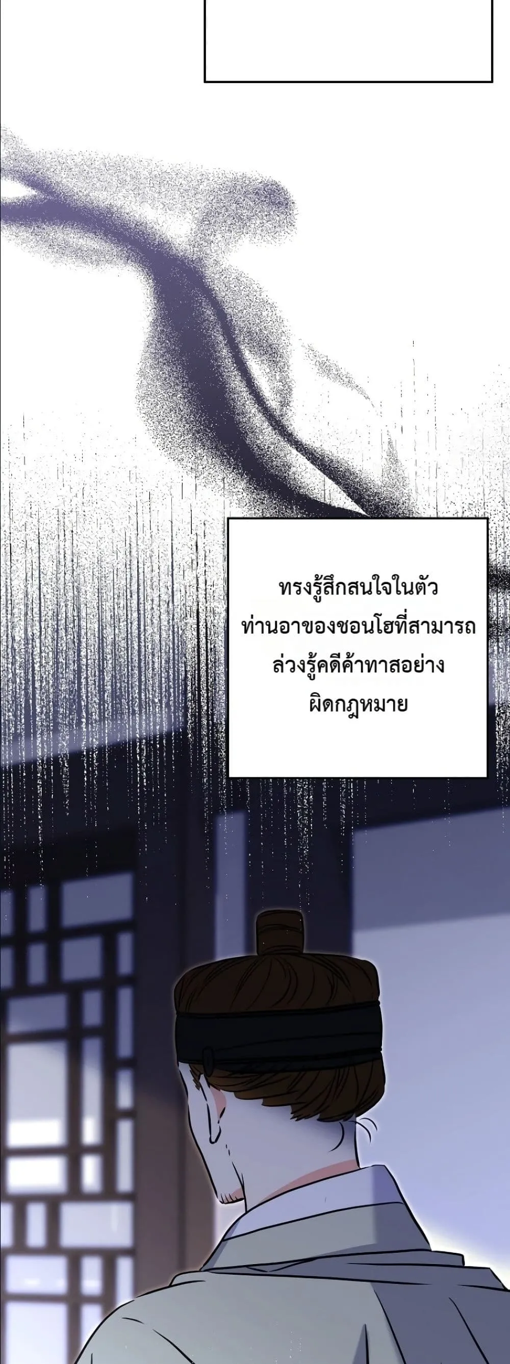 Manga-lc-com อ่านมังงะ อ่านการ์ตูน ออนไลน์ ฟรี The Princess’s Guide to a Perfect Life ตอนที่ 1 2 3 4 5 6 7 8 9 10 11 12 13 14 ฟรี ไม่มีโฆษณา Manga-lc - อ่าน มังงะ อ่าน การ์ตูน ออนไลน์ อ่านมังงะ ฟรี