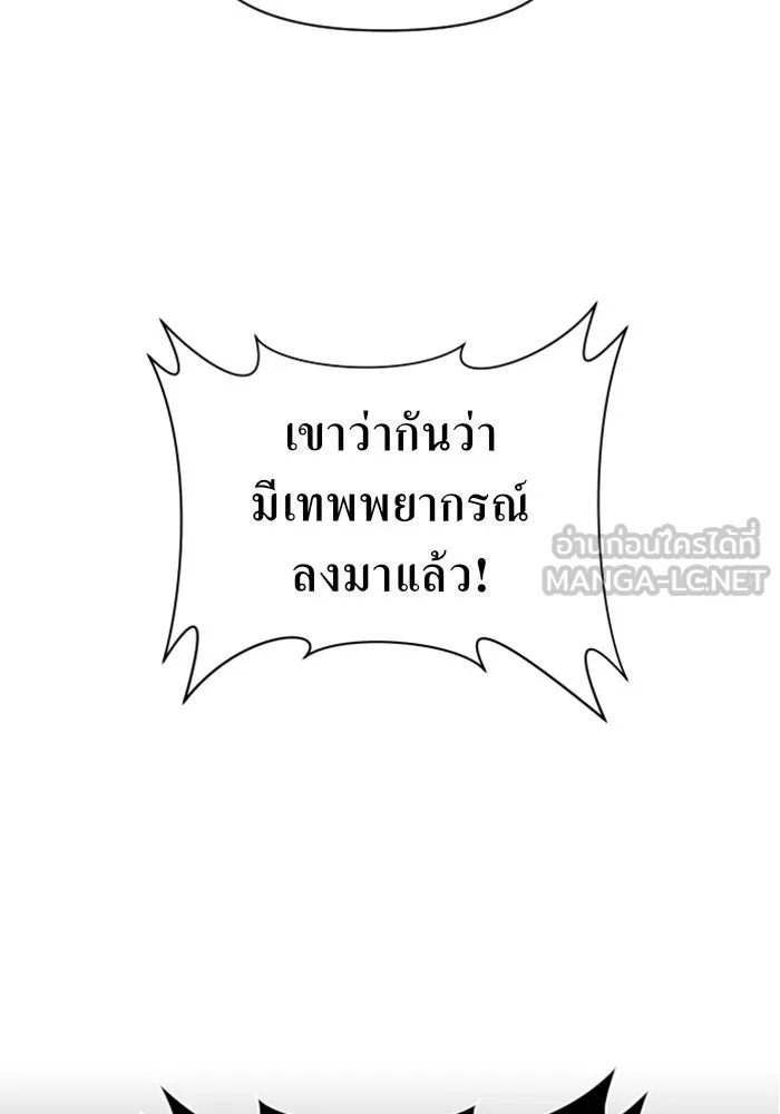 ชิงชีวิตพลิกลิขิตชะตา ตอนที่ 45. ได้ข่าวว่าฆ่าพ่อของตัวเอง(1) รูปที่ 141