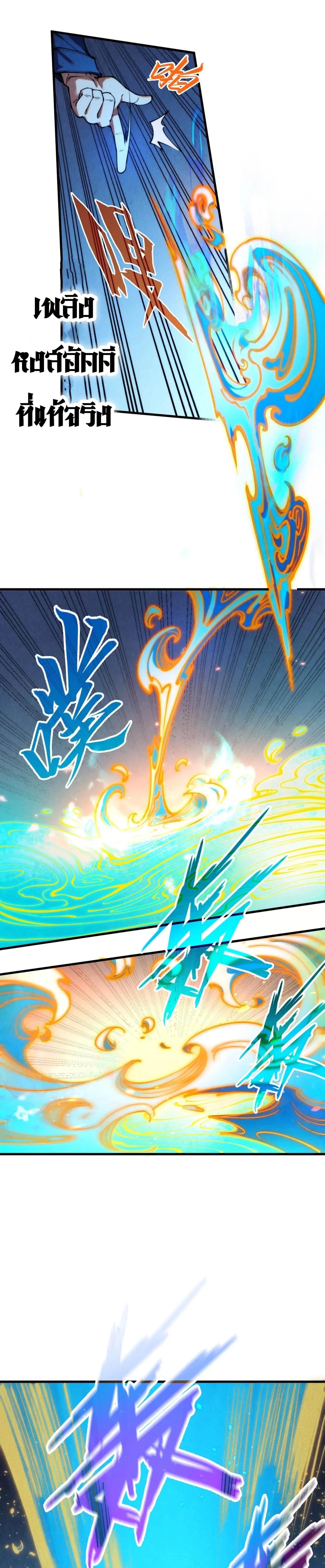 Manga-lc-com อ่านมังงะ อ่านการ์ตูน ออนไลน์ ฟรี The Eternal Supreme ตอนที่ 1 2 3 4 5 6 7 8 9 10 11 12 13 14 ฟรี ไม่มีโฆษณา Manga-lc - อ่าน มังงะ อ่าน การ์ตูน ออนไลน์ อ่านมังงะ ฟรี