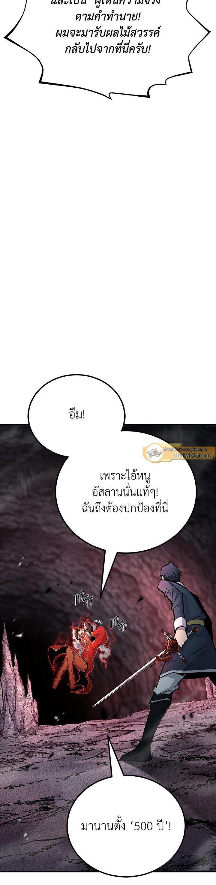 Manga-lc-com อ่านมังงะ อ่านการ์ตูน ออนไลน์ ฟรี Standard of Reincarnation ตอนที่ 1 2 3 4 5 6 7 8 9 10 11 12 13 14 ฟรี ไม่มีโฆษณา Manga-lc - อ่าน มังงะ อ่าน การ์ตูน ออนไลน์ อ่านมังงะ ฟรี