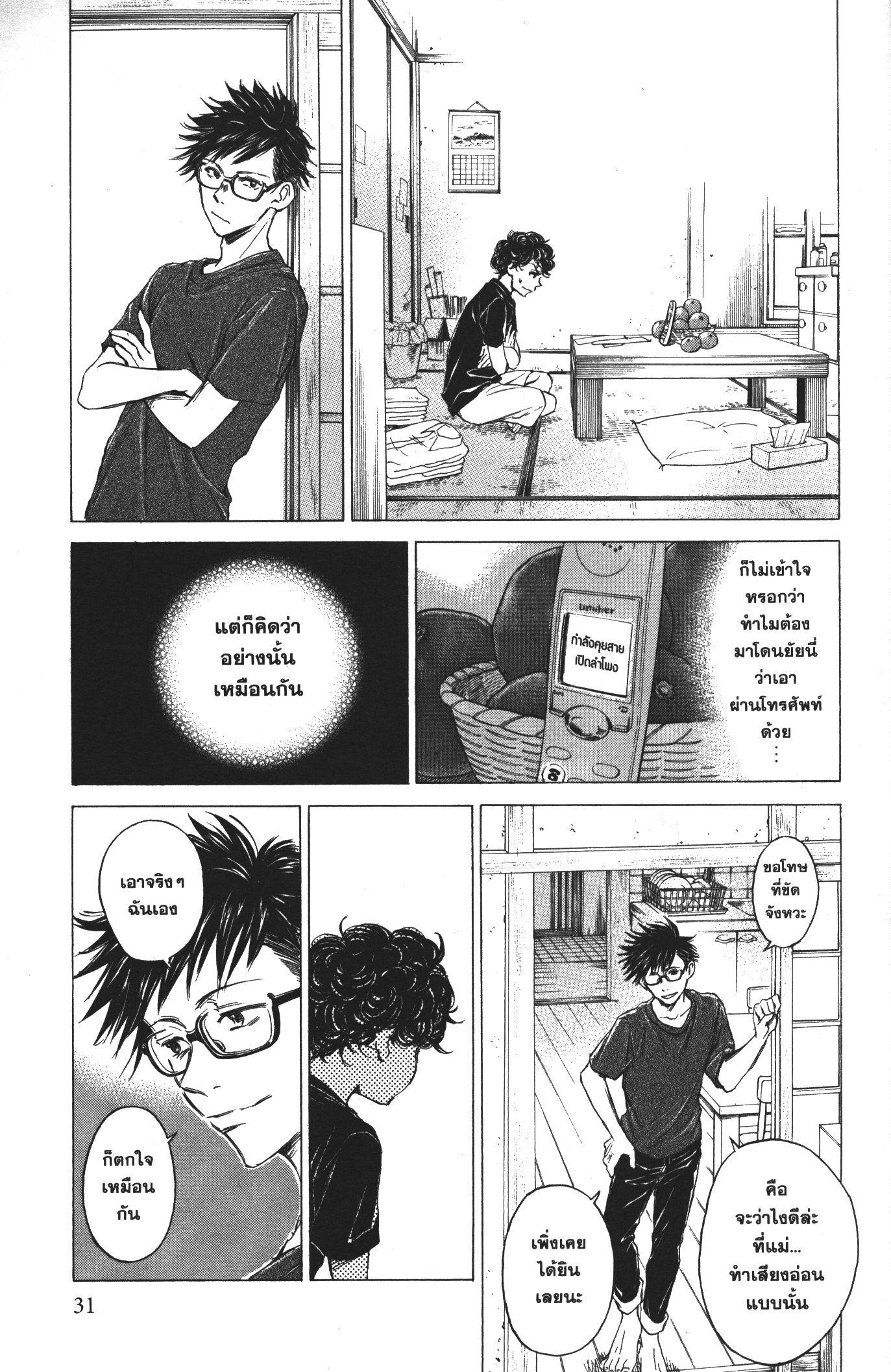 Manga-lc-com อ่านมังงะ อ่านการ์ตูน ออนไลน์ ฟรี Ao Ashi แข้งเด็กหัวใจนักสู้ ตอนที่ 1 2 3 4 5 6 7 8 9 10 11 12 13 14 ฟรี ไม่มีโฆษณา Manga-lc - อ่าน มังงะ อ่าน การ์ตูน ออนไลน์ อ่านมังงะ ฟรี