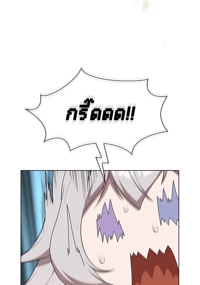 ผู้เล่นขั้นเทพแห่งหอคอยฝึกสอน ตอนที่ 161 รูปที่ 101