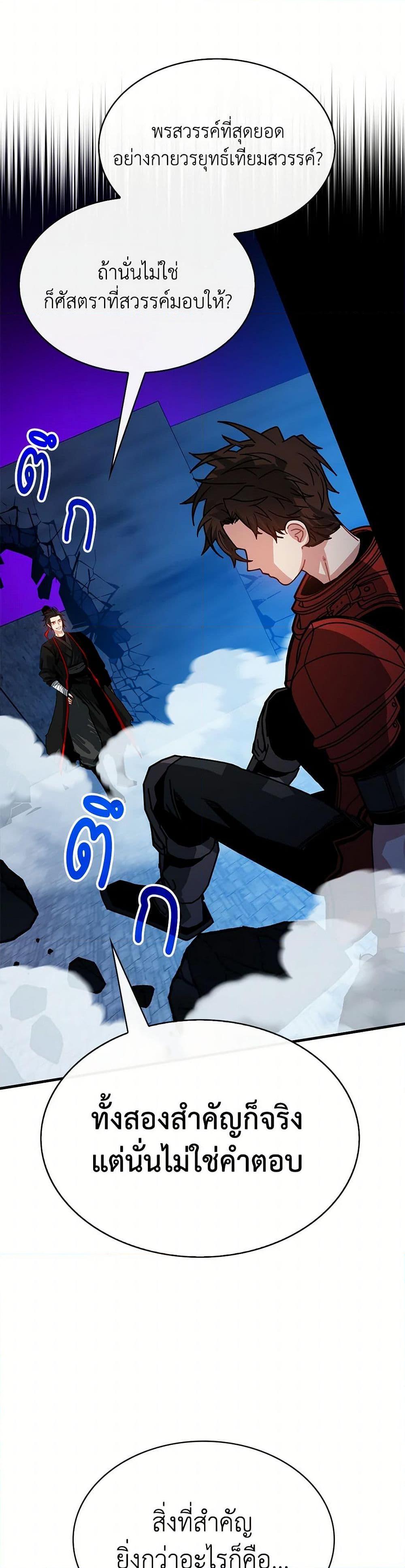 Manga-lc-com อ่านมังงะ อ่านการ์ตูน ออนไลน์ ฟรี SSS-Class Gacha Hunter ตอนที่ 1 2 3 4 5 6 7 8 9 10 11 12 13 14 ฟรี ไม่มีโฆษณา Manga-lc - อ่าน มังงะ อ่าน การ์ตูน ออนไลน์ อ่านมังงะ ฟรี