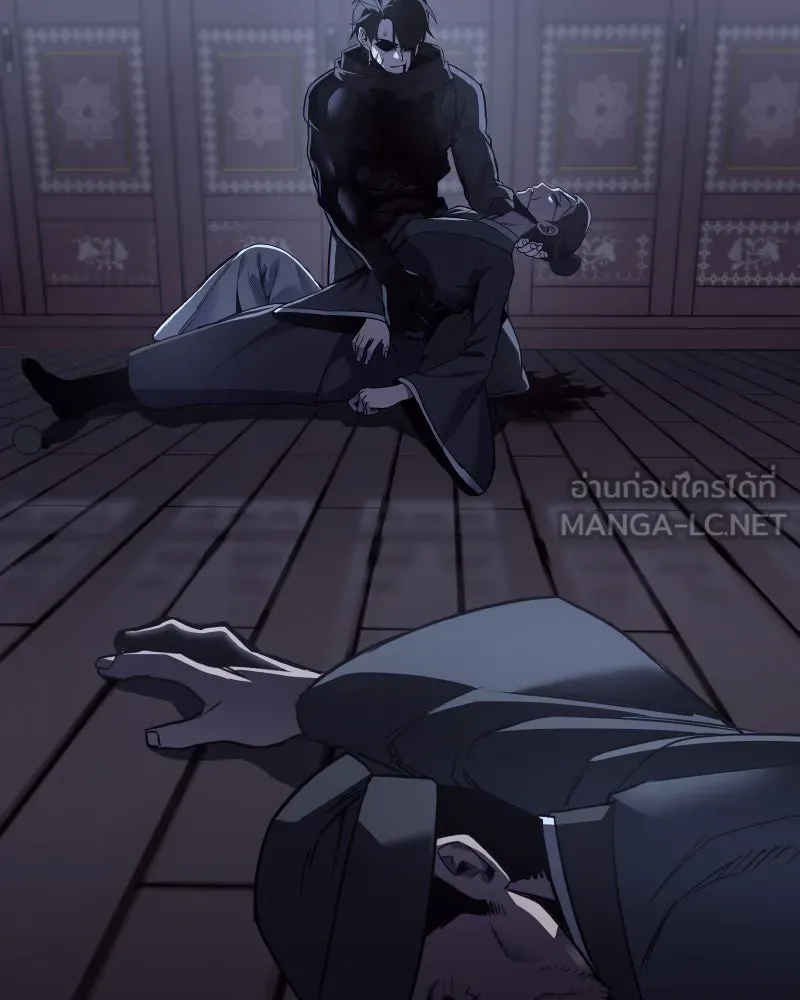 เกิดอีกทีเป็นว่าที่ประมุขลัทธิมาร ตอนที่ 105 รูปที่ 66