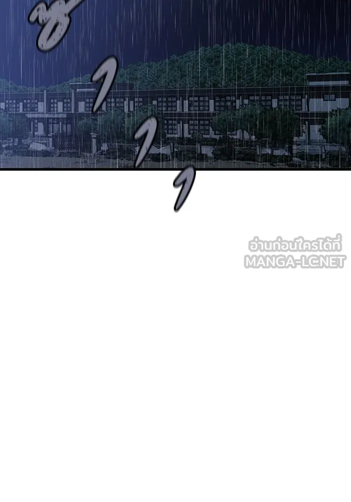 มีนา เกิดมาล่า ตอนที่ 24 รูปที่ 45