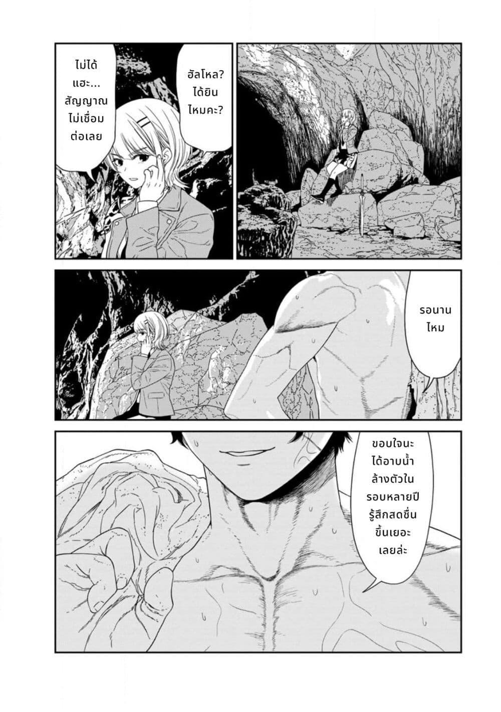 Manga-lc-com อ่านมังงะ อ่านการ์ตูน ออนไลน์ ฟรี Dungeon de Tatakaitsuzukete 20-nen no Doutei Yuusha, Chijou ni Modottara Danjoubi 11000 no Sekai Datta ตอนที่ 1 2 3 4 5 6 7 8 9 10 11 12 13 14 ฟรี ไม่มีโฆษณา Manga-lc - อ่าน มังงะ อ่าน การ์ตูน ออนไลน์ อ่านมังงะ ฟรี