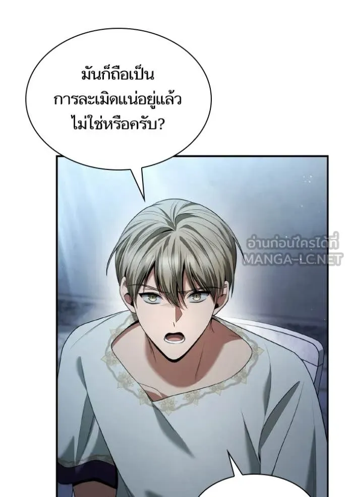 513f4bdba096ace01d7a ตอนที่ 167 รูปที่ 30