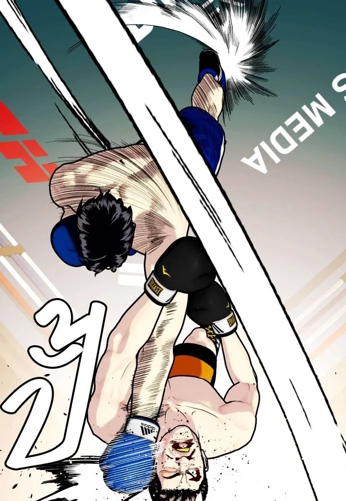 หมาหัวเน่า ตอนที่ 102 รูปที่ 136