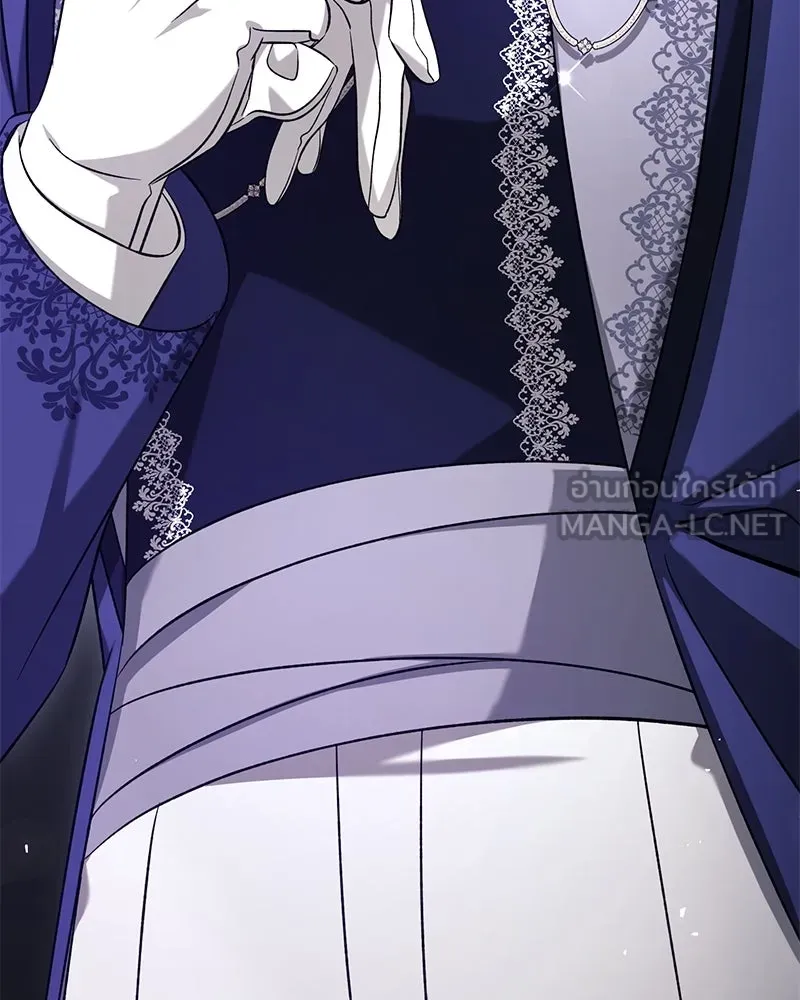 ภารกิจไล่ตามลุค บีเชล ตอนที่ 68 รูปที่ 3