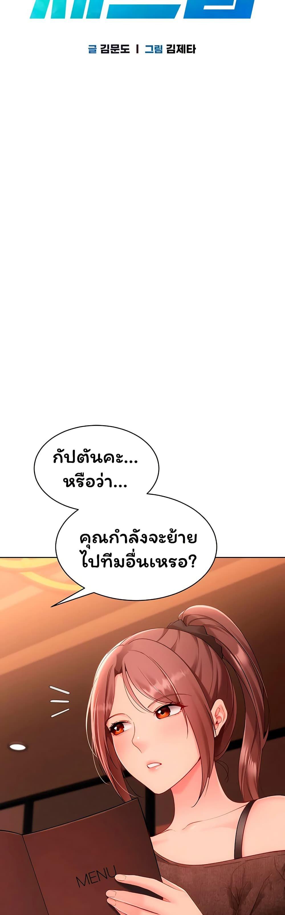 Doujin-Lc- อ่าน โดจิน มังฮวา เกาหลี ญี่ปุ่น จีน แปลไทย Set It! ตอนที่ 1 2 3 4 5 6 7 8 9 10 11 12 13 14 ฟรี ไม่มีโฆษณา อ่าน โดจิน Manhwa เกาหลี ญี่ปุ่น จีน เรามีครบ คัดมาให้เน้นๆ โดจิน 18+ รับประกันความฟินโดย  Doujin Lc