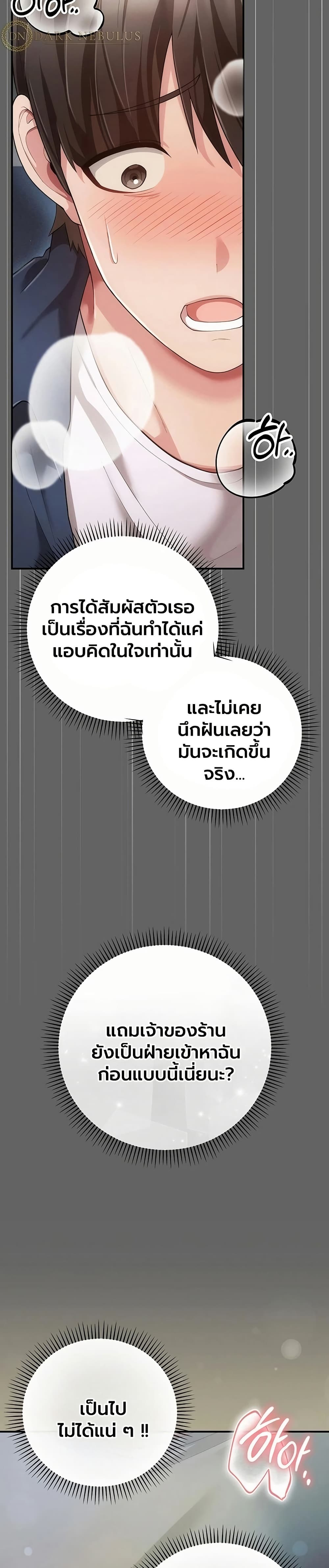 Doujin-Lc- อ่าน โดจิน มังฮวา เกาหลี ญี่ปุ่น จีน แปลไทย Perverted Pure Love สัมผัสลับ รักต้องห้าม ตอนที่ 1 2 3 4 5 6 7 8 9 10 11 12 13 14 ฟรี ไม่มีโฆษณา อ่าน โดจิน Manhwa เกาหลี ญี่ปุ่น จีน เรามีครบ คัดมาให้เน้นๆ โดจิน 18+ รับประกันความฟินโดย  Doujin Lc