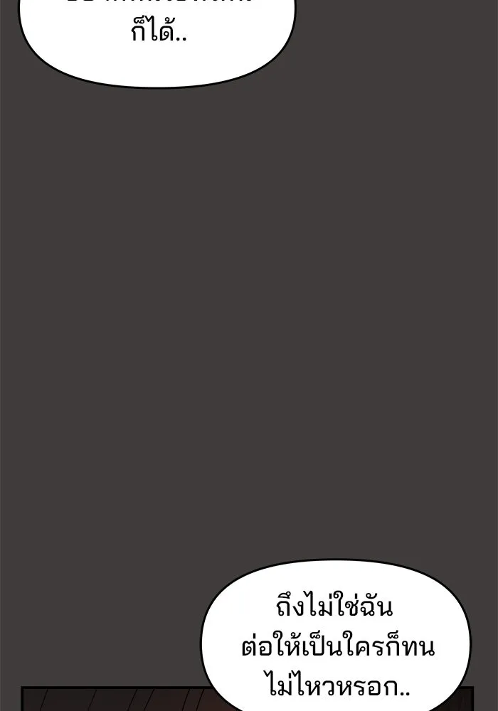 ห้องเรียนสาวแสบ ตอนที่ 57 รูปที่ 16