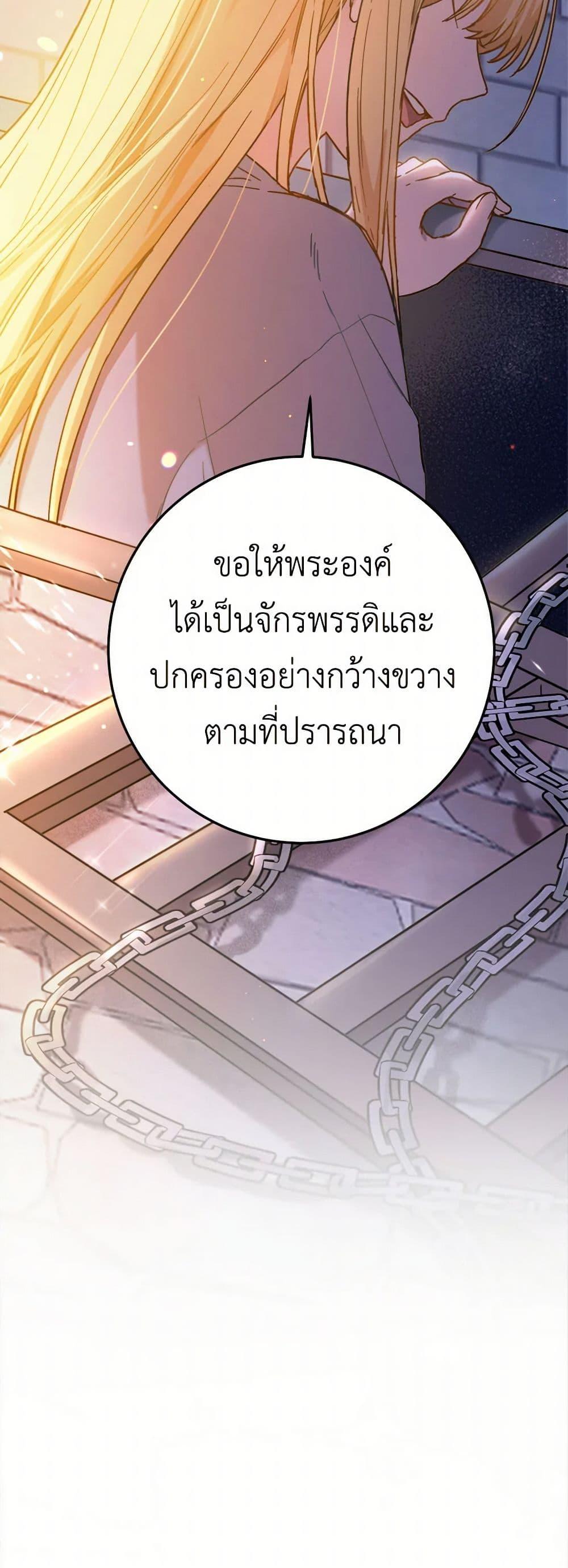 Manga-lc-com อ่านมังงะ อ่านการ์ตูน ออนไลน์ ฟรี The Heiress’s Double Life ตอนที่ 1 2 3 4 5 6 7 8 9 10 11 12 13 14 ฟรี ไม่มีโฆษณา Manga-lc - อ่าน มังงะ อ่าน การ์ตูน ออนไลน์ อ่านมังงะ ฟรี