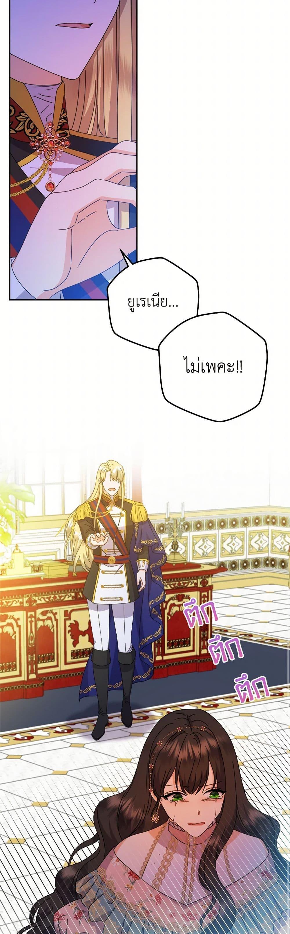 Manga-lc-com อ่านมังงะ อ่านการ์ตูน ออนไลน์ ฟรี From Maid to Queen ตอนที่ 1 2 3 4 5 6 7 8 9 10 11 12 13 14 ฟรี ไม่มีโฆษณา Manga-lc - อ่าน มังงะ อ่าน การ์ตูน ออนไลน์ อ่านมังงะ ฟรี