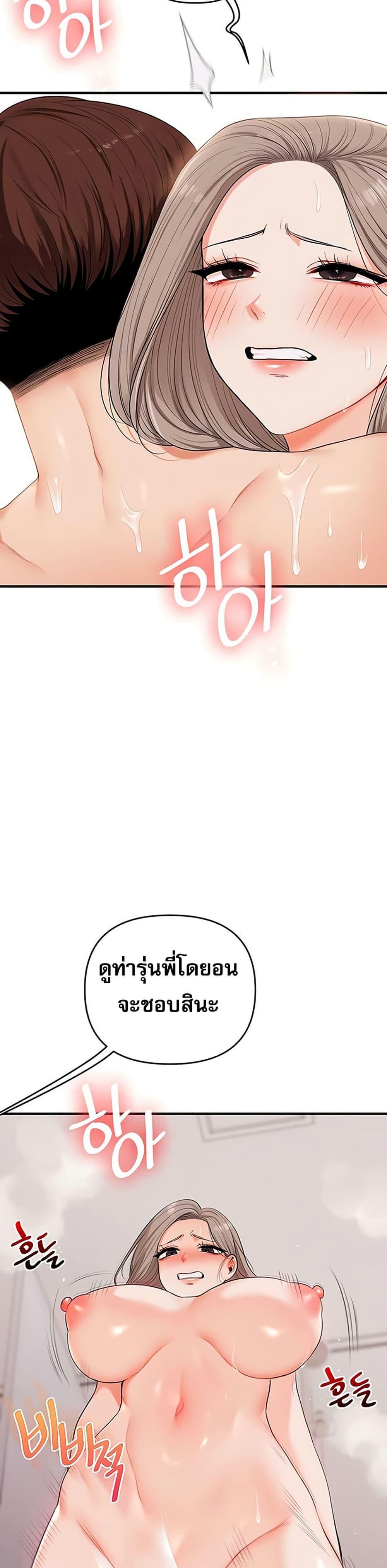 Doujin-Lc- อ่าน โดจิน มังฮวา เกาหลี ญี่ปุ่น จีน แปลไทย Relationship Reversal ตอนที่ 1 2 3 4 5 6 7 8 9 10 11 12 13 14 ฟรี ไม่มีโฆษณา อ่าน โดจิน Manhwa เกาหลี ญี่ปุ่น จีน เรามีครบ คัดมาให้เน้นๆ โดจิน 18+ รับประกันความฟินโดย  Doujin Lc