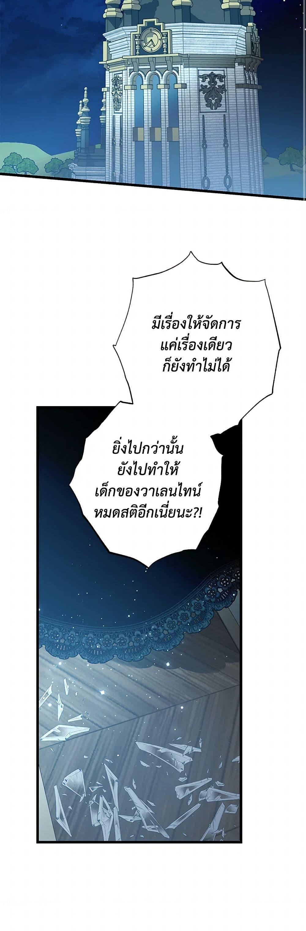 Manga-lc-com อ่านมังงะ อ่านการ์ตูน ออนไลน์ ฟรี The Male Lead Proposed to Me ตอนที่ 1 2 3 4 5 6 7 8 9 10 11 12 13 14 ฟรี ไม่มีโฆษณา Manga-lc - อ่าน มังงะ อ่าน การ์ตูน ออนไลน์ อ่านมังงะ ฟรี