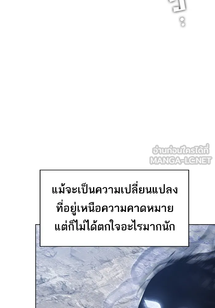 ผู้เล่นขั้นเทพแห่งหอคอยฝึกสอน ตอนที่ 215 รูปที่ 9