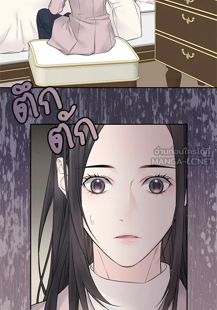 สลับรัก สลับชะตา ตอนที่ 32 รูปที่ 51