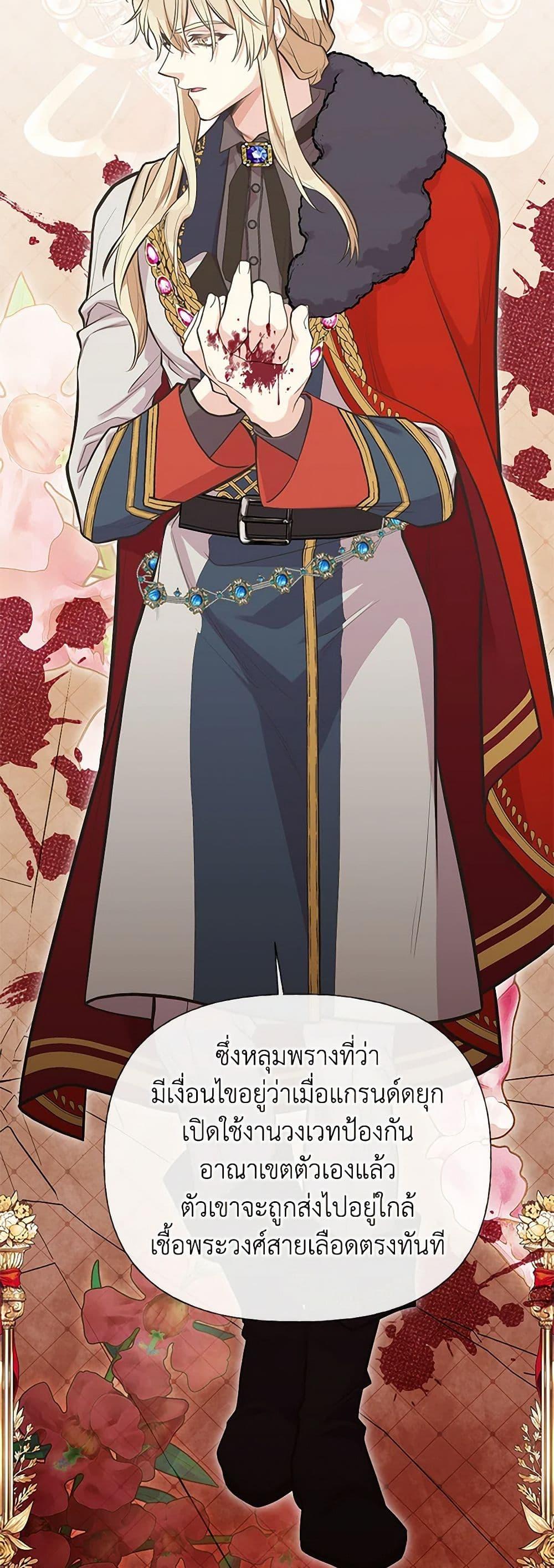 Manga-lc-com อ่านมังงะ อ่านการ์ตูน ออนไลน์ ฟรี My Sister Picked up the Male Lead ตอนที่ 1 2 3 4 5 6 7 8 9 10 11 12 13 14 ฟรี ไม่มีโฆษณา Manga-lc - อ่าน มังงะ อ่าน การ์ตูน ออนไลน์ อ่านมังงะ ฟรี