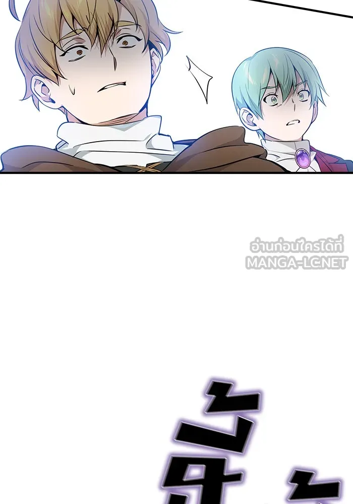 จอมเวทเกิดใหม่ในรอบ 66666 ปี ตอนที่ 18 รูปที่ 3