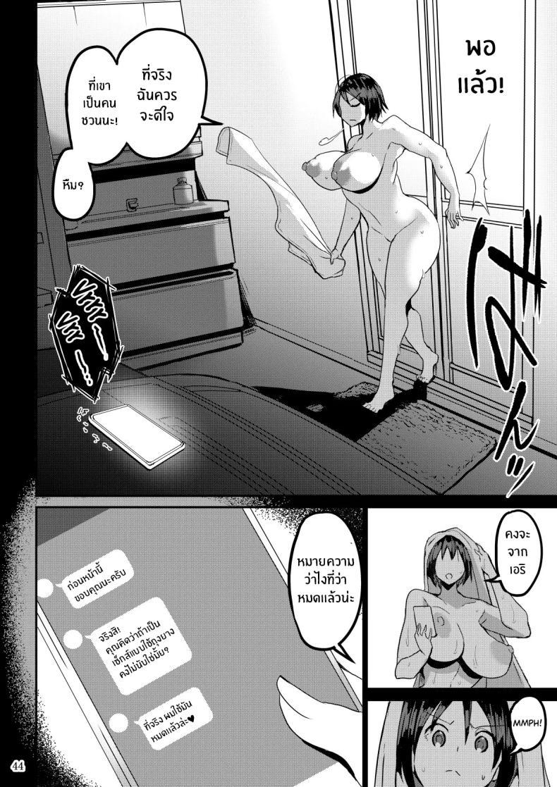 Doujin-Lc- อ่าน โดจิน มังฮวา เกาหลี ญี่ปุ่น จีน แปลไทย เเค่สามีมันไม่พอ[GOD Ryokutya (Bu-chan)] Yokkyuu Fuman ga Tamatte Hoka no Otoko no Chinpo Case ni Natteshimatta Oku-san ตอนที่ 1 2 3 4 5 6 7 8 9 10 11 12 13 14 ฟรี ไม่มีโฆษณา อ่าน โดจิน Manhwa เกาหลี ญี่ปุ่น จีน เรามีครบ คัดมาให้เน้นๆ โดจิน 18+ รับประกันความฟินโดย  Doujin Lc