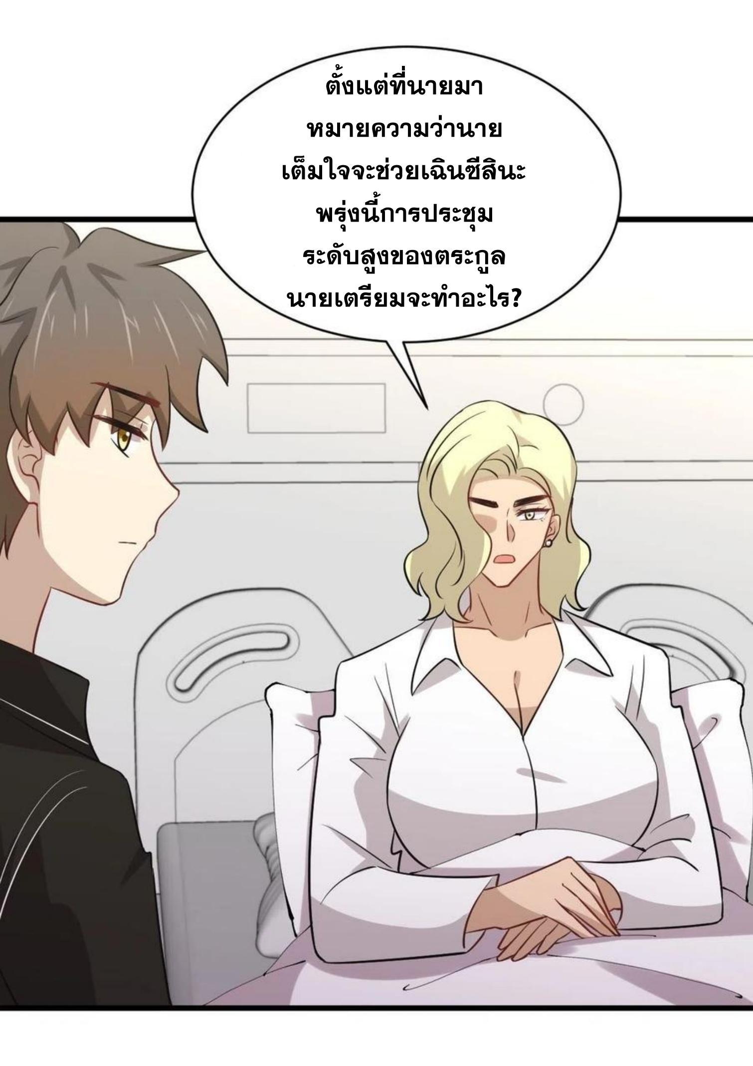 Manga-lc-com อ่านมังงะ อ่านการ์ตูน ออนไลน์ ฟรี Immortal Swordsman in the Reverse World ตอนที่ 1 2 3 4 5 6 7 8 9 10 11 12 13 14 ฟรี ไม่มีโฆษณา Manga-lc - อ่าน มังงะ อ่าน การ์ตูน ออนไลน์ อ่านมังงะ ฟรี