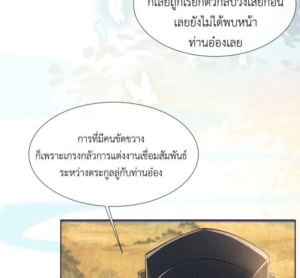 Manga-lc-com อ่านมังงะ อ่านการ์ตูน ออนไลน์ ฟรี The Arrogant Princess ตอนที่ 1 2 3 4 5 6 7 8 9 10 11 12 13 14 ฟรี ไม่มีโฆษณา Manga-lc - อ่าน มังงะ อ่าน การ์ตูน ออนไลน์ อ่านมังงะ ฟรี