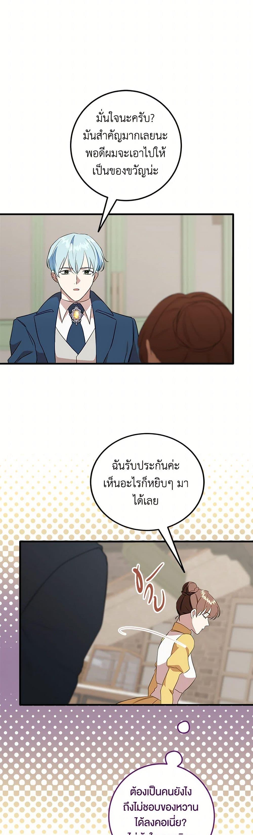 Manga-lc-com อ่านมังงะ อ่านการ์ตูน ออนไลน์ ฟรี Can’t Go Too Far With the Unrelenting Duke ตอนที่ 1 2 3 4 5 6 7 8 9 10 11 12 13 14 ฟรี ไม่มีโฆษณา Manga-lc - อ่าน มังงะ อ่าน การ์ตูน ออนไลน์ อ่านมังงะ ฟรี