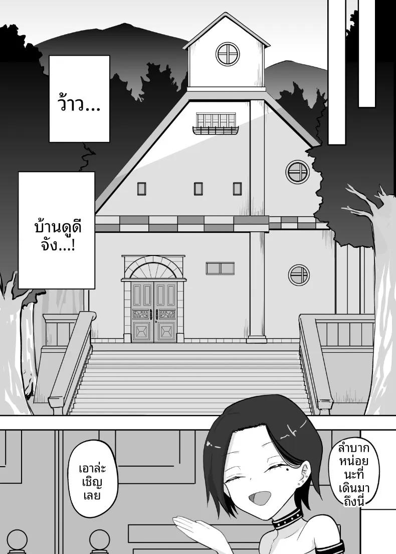 Doujin-Lc- อ่าน โดจิน มังฮวา เกาหลี ญี่ปุ่น จีน แปลไทย เหตุในห้องลองเสื้อ (Shinya no 4-ji) ตอนที่ 1 2 3 4 5 6 7 8 9 10 11 12 13 14 ฟรี ไม่มีโฆษณา อ่าน โดจิน Manhwa เกาหลี ญี่ปุ่น จีน เรามีครบ คัดมาให้เน้นๆ โดจิน 18+ รับประกันความฟินโดย  Doujin Lc