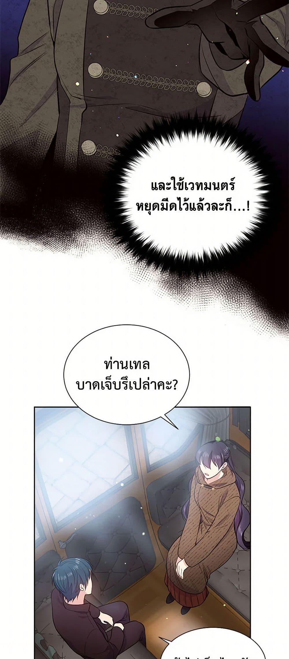 Manga-lc-com อ่านมังงะ อ่านการ์ตูน ออนไลน์ ฟรี My Goal is to Live a Long ตอนที่ 1 2 3 4 5 6 7 8 9 10 11 12 13 14 ฟรี ไม่มีโฆษณา Manga-lc - อ่าน มังงะ อ่าน การ์ตูน ออนไลน์ อ่านมังงะ ฟรี
