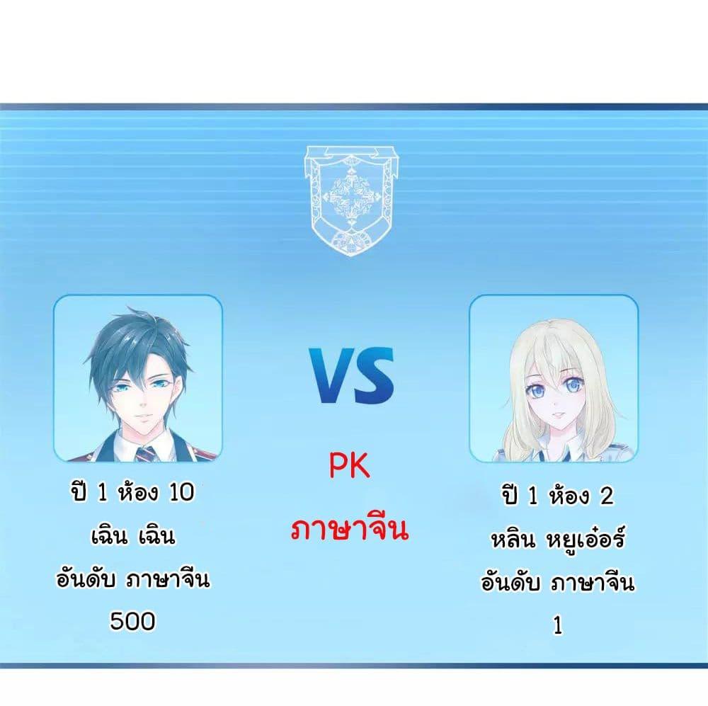 Manga-lc-com อ่านมังงะ อ่านการ์ตูน ออนไลน์ ฟรี Invincible Xueba System ตอนที่ 1 2 3 4 5 6 7 8 9 10 11 12 13 14 ฟรี ไม่มีโฆษณา Manga-lc - อ่าน มังงะ อ่าน การ์ตูน ออนไลน์ อ่านมังงะ ฟรี