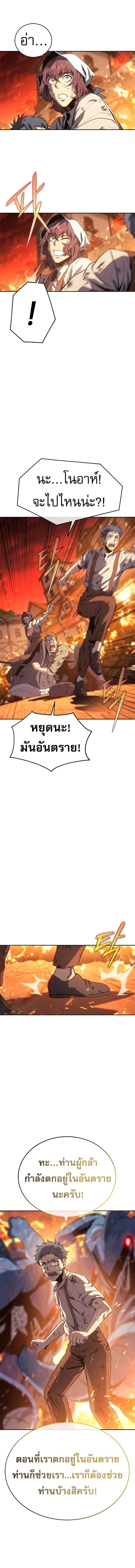 Manga-lc-com อ่านมังงะ อ่านการ์ตูน ออนไลน์ ฟรี Why I Quit Being the Demon King ตอนที่ 1 2 3 4 5 6 7 8 9 10 11 12 13 14 ฟรี ไม่มีโฆษณา Manga-lc - อ่าน มังงะ อ่าน การ์ตูน ออนไลน์ อ่านมังงะ ฟรี