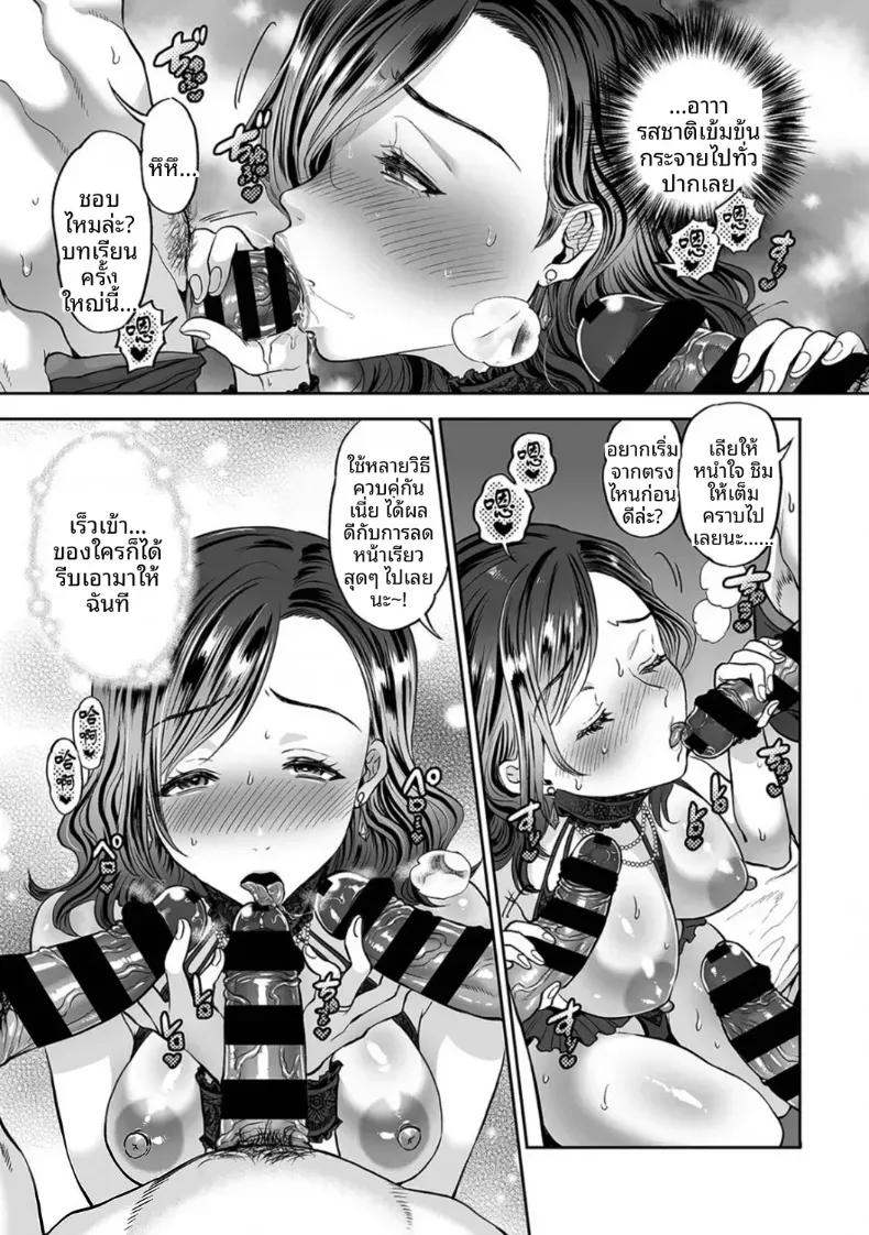 Doujin-Lc- อ่าน โดจิน มังฮวา เกาหลี ญี่ปุ่น จีน แปลไทย พลาดท่าให้เทรนเนอร์ [Kijima Daisyarin] ตอนที่ 1 2 3 4 5 6 7 8 9 10 11 12 13 14 ฟรี ไม่มีโฆษณา อ่าน โดจิน Manhwa เกาหลี ญี่ปุ่น จีน เรามีครบ คัดมาให้เน้นๆ โดจิน 18+ รับประกันความฟินโดย  Doujin Lc
