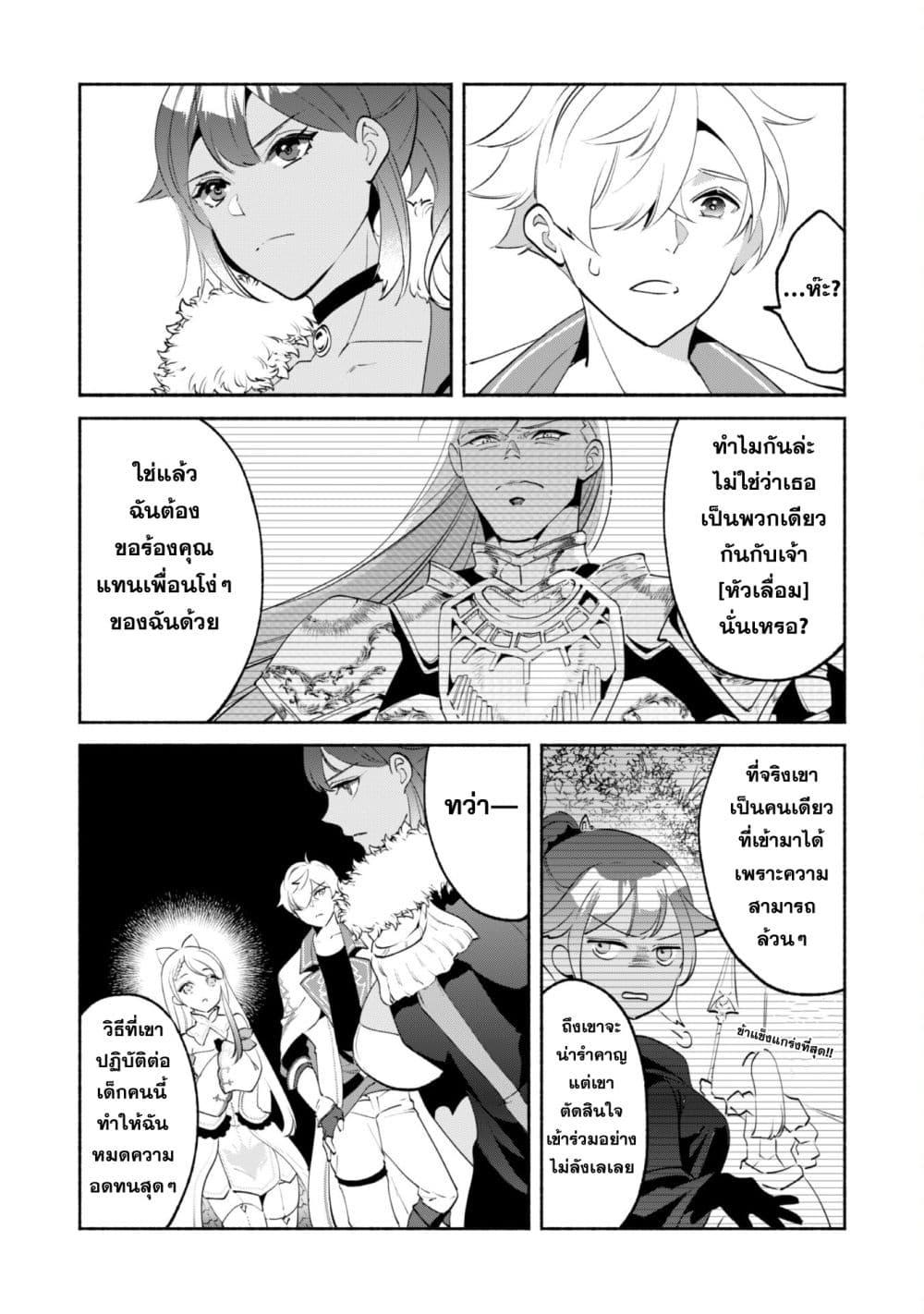 Manga-lc-com อ่านมังงะ อ่านการ์ตูน ออนไลน์ ฟรี Munou wa Fuyou to Iware “Tokei Tsukai” no Boku wa Shokunin Guild kara Oidasareru mo, Dungeon no Shinbu de Shin mo Chikara ni Kakusei suru ตอนที่ 1 2 3 4 5 6 7 8 9 10 11 12 13 14 ฟรี ไม่มีโฆษณา Manga-lc - อ่าน มังงะ อ่าน การ์ตูน ออนไลน์ อ่านมังงะ ฟรี