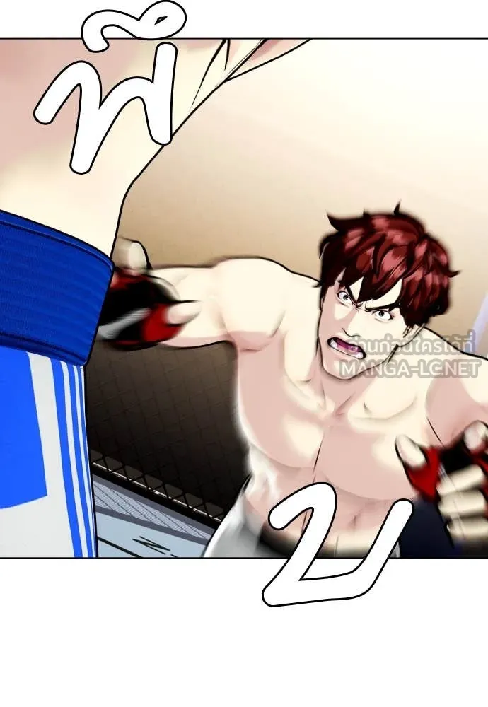 หมาหัวเน่า ตอนที่ 138 รูปที่ 100