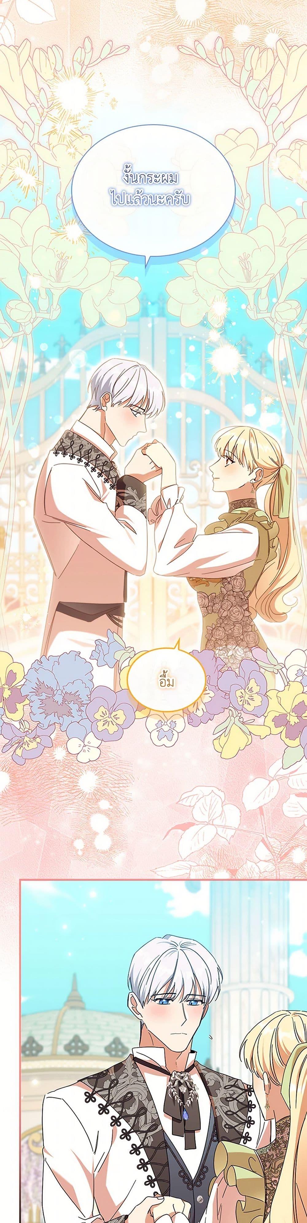 Manga-lc-com อ่านมังงะ อ่านการ์ตูน ออนไลน์ ฟรี The Beloved Little Princess ตอนที่ 1 2 3 4 5 6 7 8 9 10 11 12 13 14 ฟรี ไม่มีโฆษณา Manga-lc - อ่าน มังงะ อ่าน การ์ตูน ออนไลน์ อ่านมังงะ ฟรี