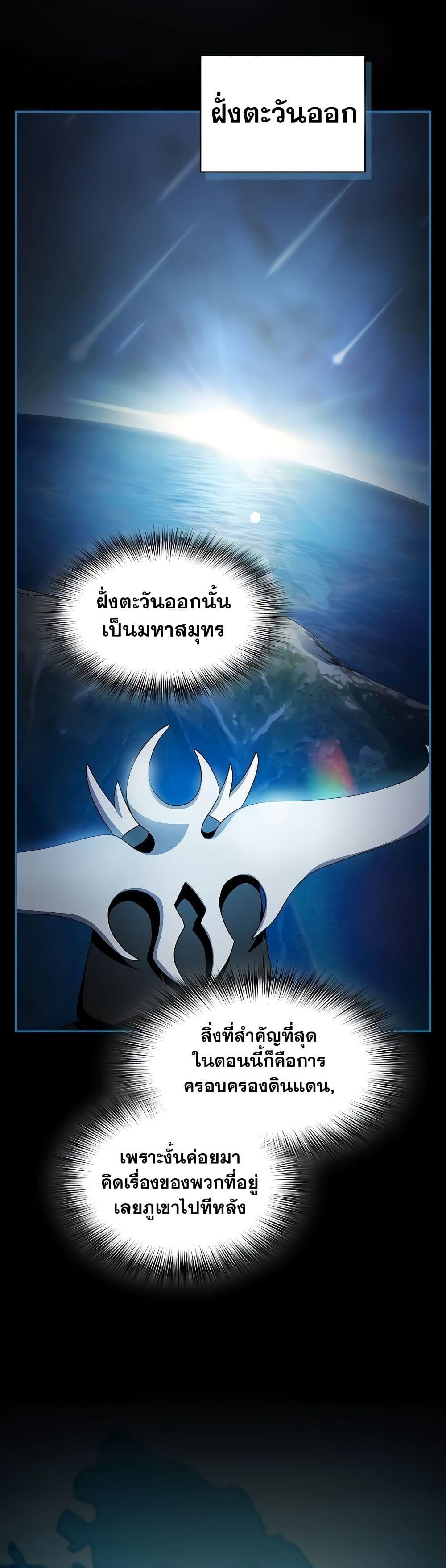 Manga-lc-com อ่านมังงะ อ่านการ์ตูน ออนไลน์ ฟรี The Nebula’s Civilization ตอนที่ 1 2 3 4 5 6 7 8 9 10 11 12 13 14 ฟรี ไม่มีโฆษณา Manga-lc - อ่าน มังงะ อ่าน การ์ตูน ออนไลน์ อ่านมังงะ ฟรี